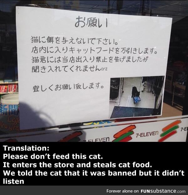 Only in Japan