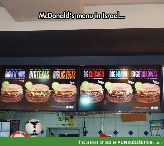 Isreal McDonald's