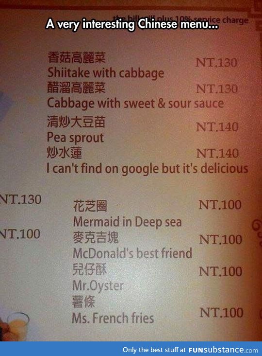 sounds delicious