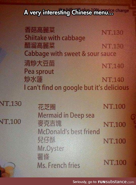 Chinese menu