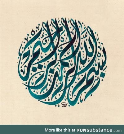 I've always admired arabic calligraphy