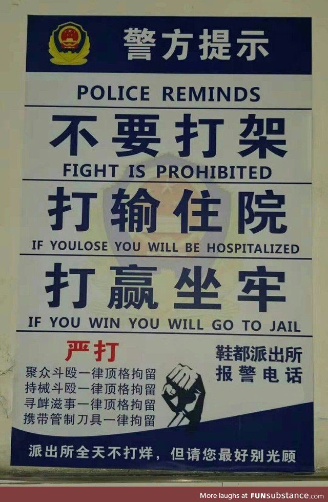 Friendly Chinese police reminder