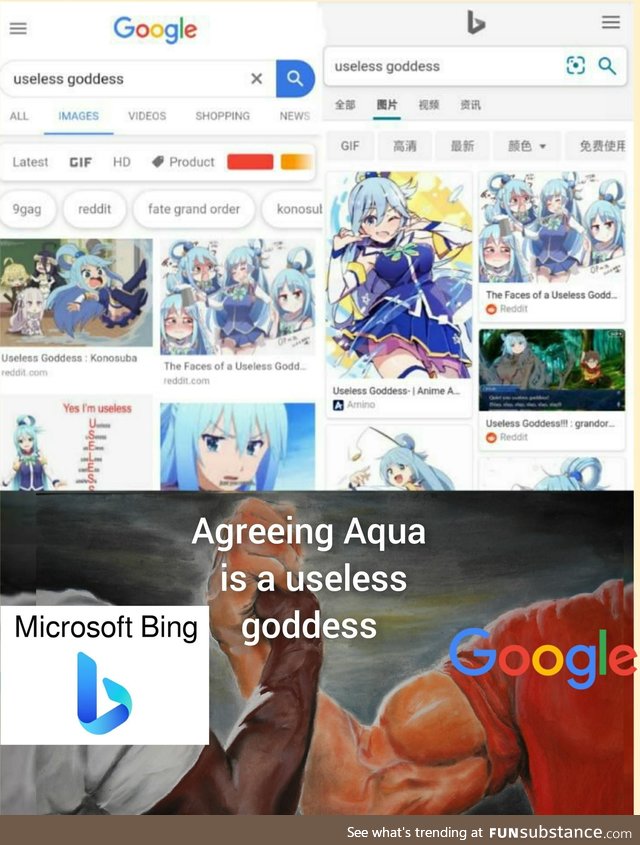 Useless goddess