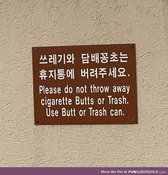 The trash can sounds preferable.