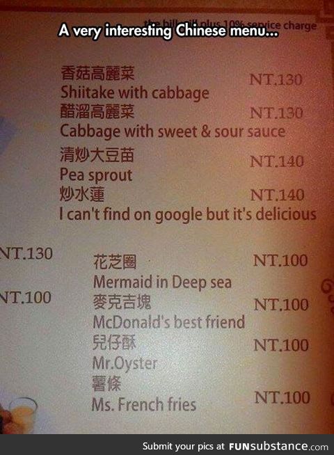 sounds delicious