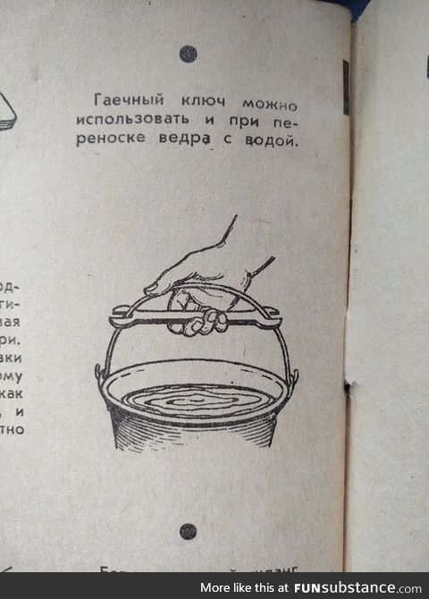 An old book of Soviet lifehacks