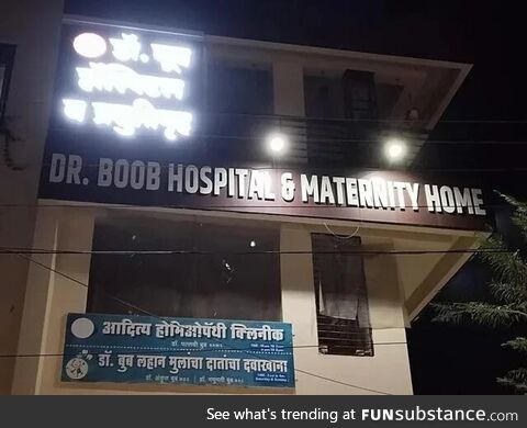 A hospital somewhere in india