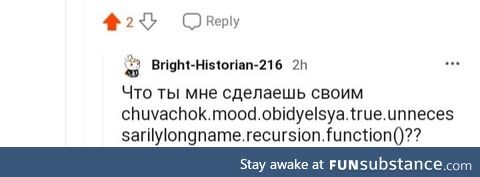 WhatDidIDoWrong